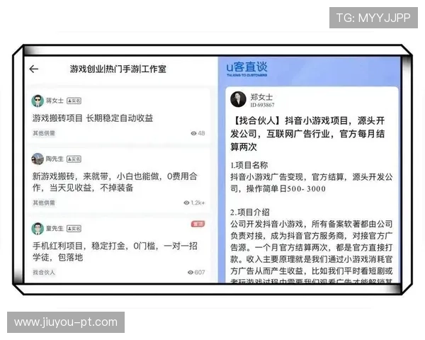 PA亚游直营为玩家提供便捷的充值提现渠道，确保资金安全快速到账