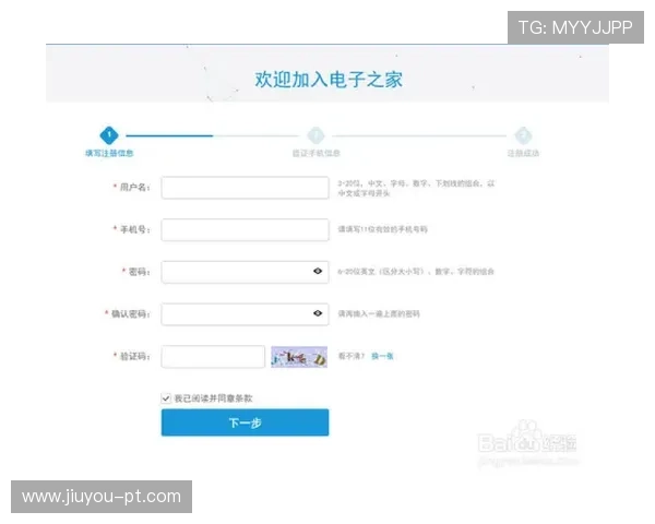 快速注册ag登录官网会员的实用技巧与注意事项解析
