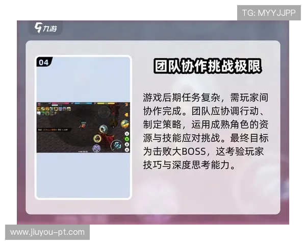 新手指南：如何快速上手九游娱乐官网的游戏乐趣