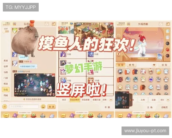 9游手机版下载优化升级版，提升运行速度带来更流畅的游戏体验