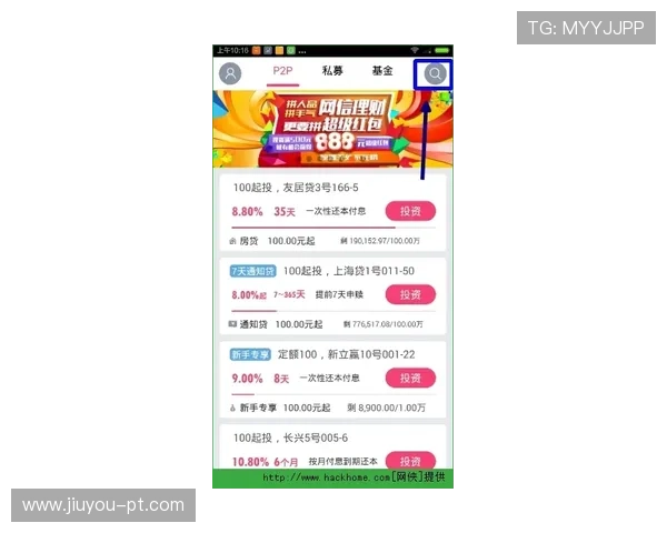 九游在线使用网址安全可靠,保障您的游戏账号安全 九游在线使用网址安全可靠,保障您的游戏账号安全