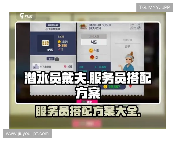 9游会老哥俱乐部：专业的游戏指导和技术分享，助你成为游戏高手的最佳平台