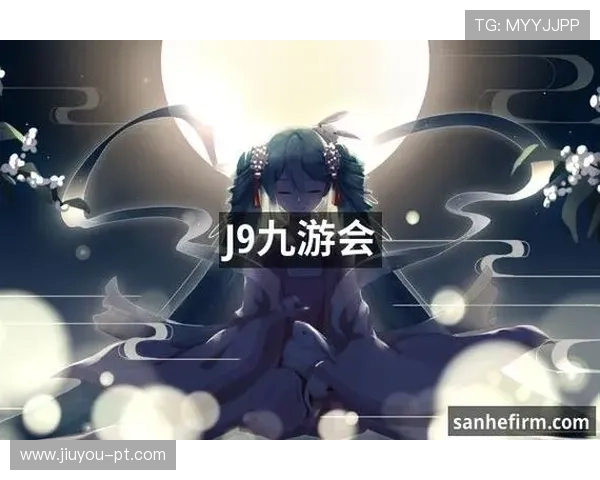 九游会J9.com网站客户服务体系全面升级提供全天候专业支持保障用户体验