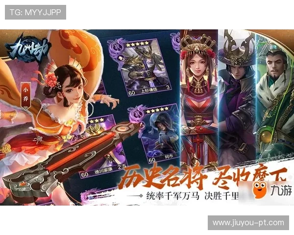 九游会国际官网下载版本更新内容,了解最新游戏功能与优化措施 九游会国际官网下载版本更新内容,了解最新游戏功能与优化措施