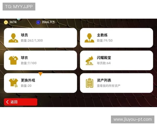 九游官网个人中心登录界面优化建议及最新界面功能介绍 九游官网个人中心登录界面优化建议及最新界面功能介绍