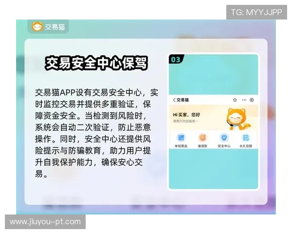 九游账号安全中心帮助用户快速应对账号异常登录与密码泄露风险