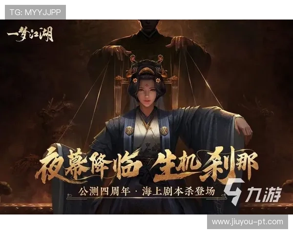 访问九游手游网官网，获取最新游戏下载与更新资讯