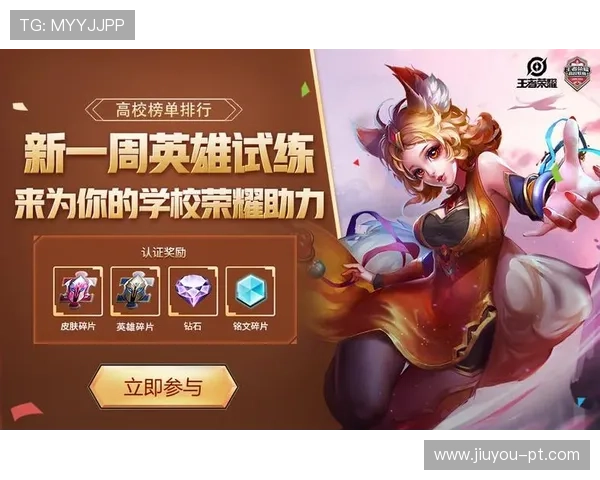 九游会J9九游会游戏活动福利汇总，丰富奖励助力玩家快速提升游戏等级