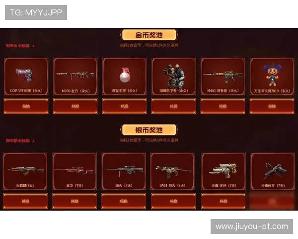 九游会网址最新登录指南，帮助新手快速注册并畅玩热门游戏