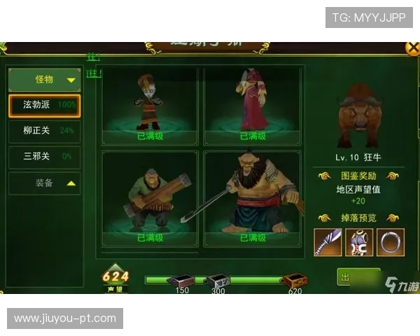 九游娱乐电脑端网页版如何提升游戏体验与操作效率 九游娱乐电脑端网页版如何提升游戏体验与操作效率