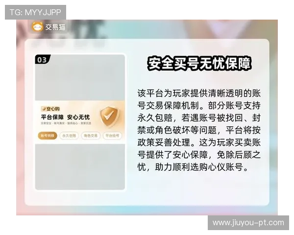 ag九游会官方安全策略全面升级,确保玩家个人信息与交易安全无忧 ag九游会官方安全策略全面升级,确保玩家个人信息与交易安全无忧